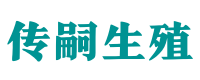 武汉包生男孩_「武汉供卵三代包男孩」供卵试管套餐 - 青云生殖中心